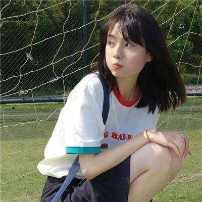 外伤