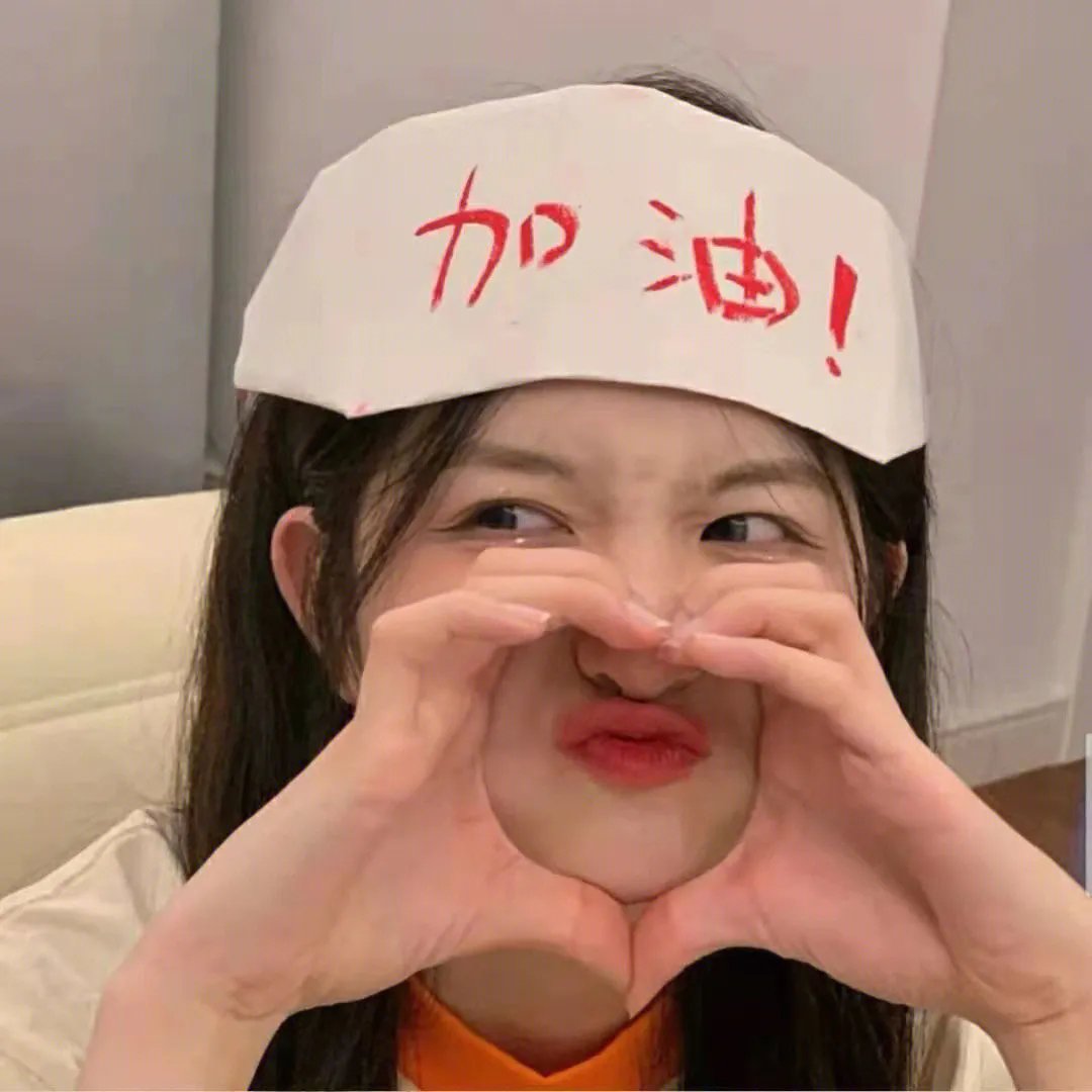 为美好的世界献上爆焰